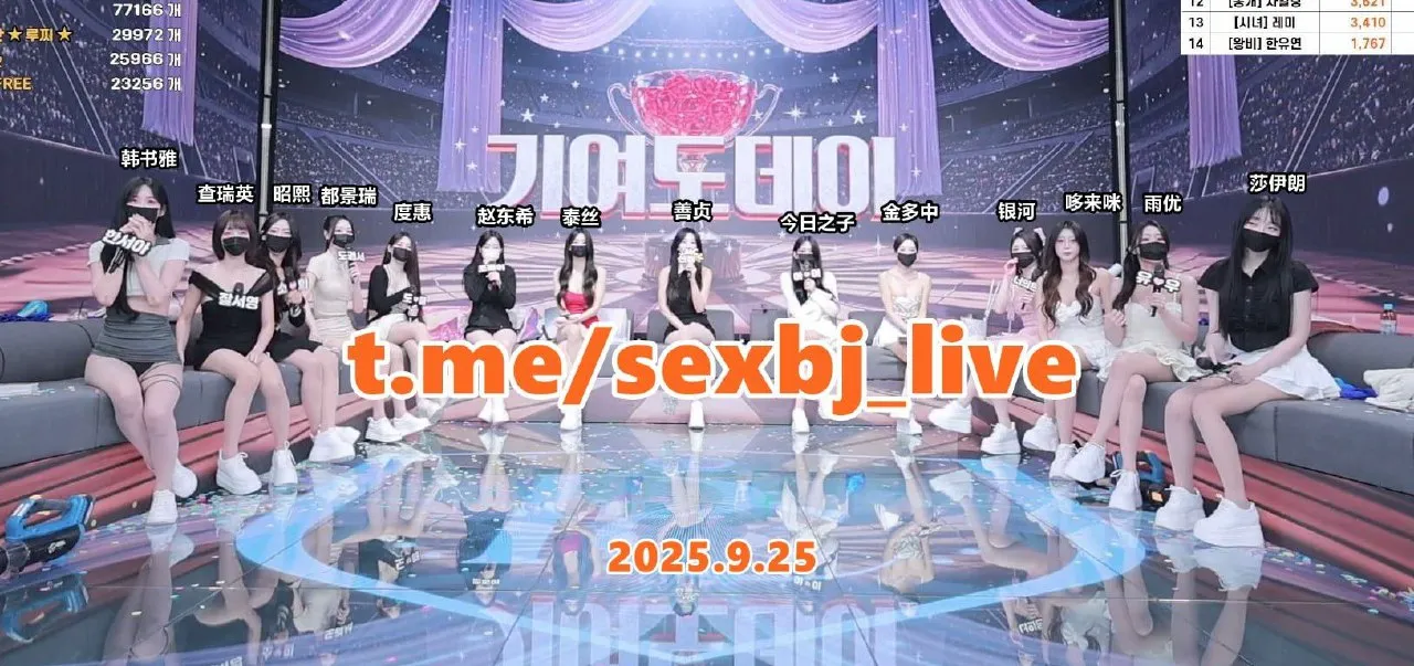 熊猫班 第六季第14期 第9集