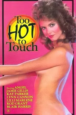火辣烫手 Too Hot to Touch