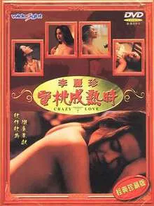 李丽珍蜜桃成熟时