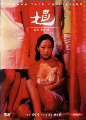 娼