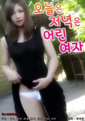 晚餐 女子