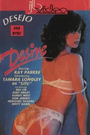 欲望 Desire