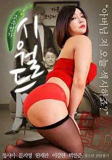 以辣椒闻名的海洋世界