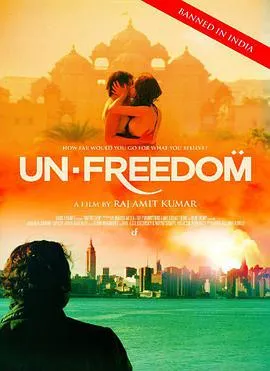 无自由2015