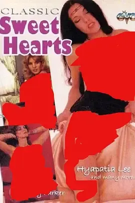 甜心 Sweethearts