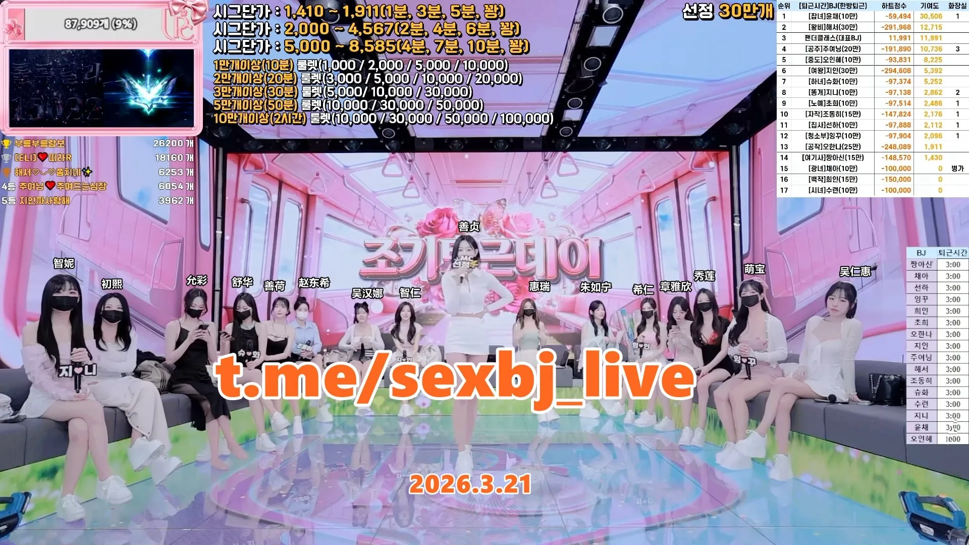 熊猫班 第七季第11期 第1集
