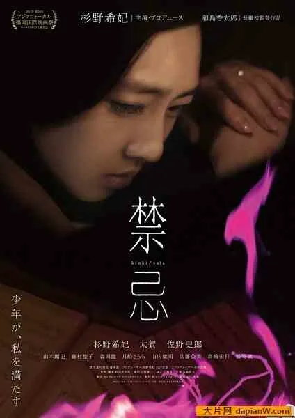 素颜的天使