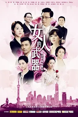 路邊的野花不要採